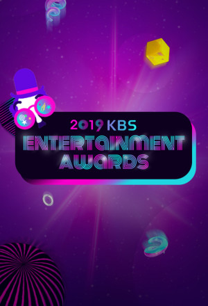 2024 KBS Entertainment Awards