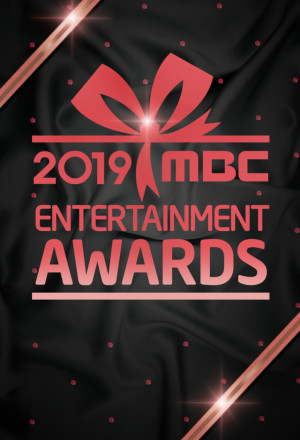 MBC Entertainment Awards (2024