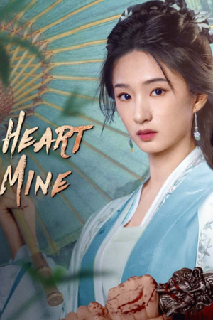 May Your Heart Be Like Mine (2025)