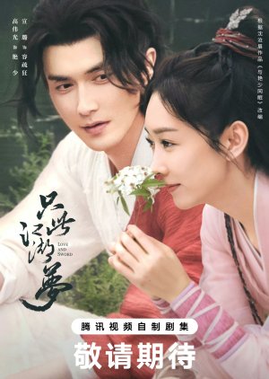 Love and Sword (2025)